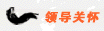 �쵼�ػ�